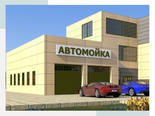 Проектирование современных автомоечных комплексов в Великих Луке